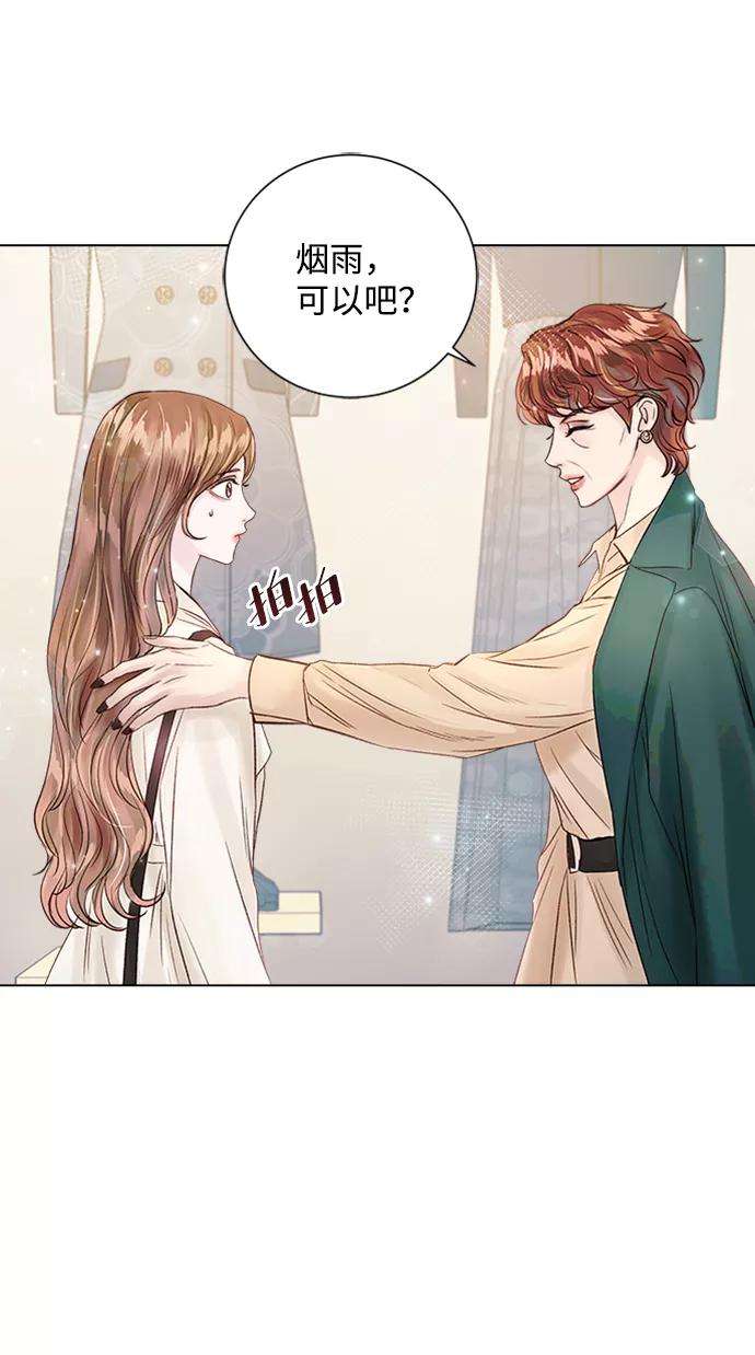 一定要Happy Ending30话