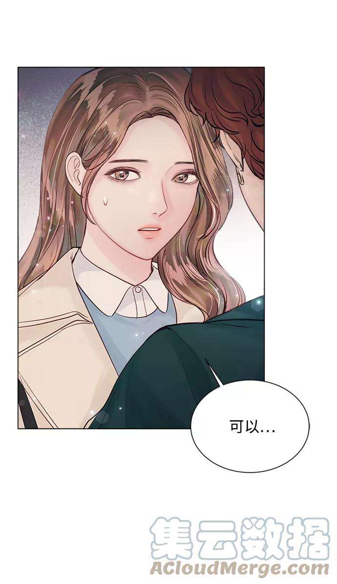 一定要Happy Ending30话