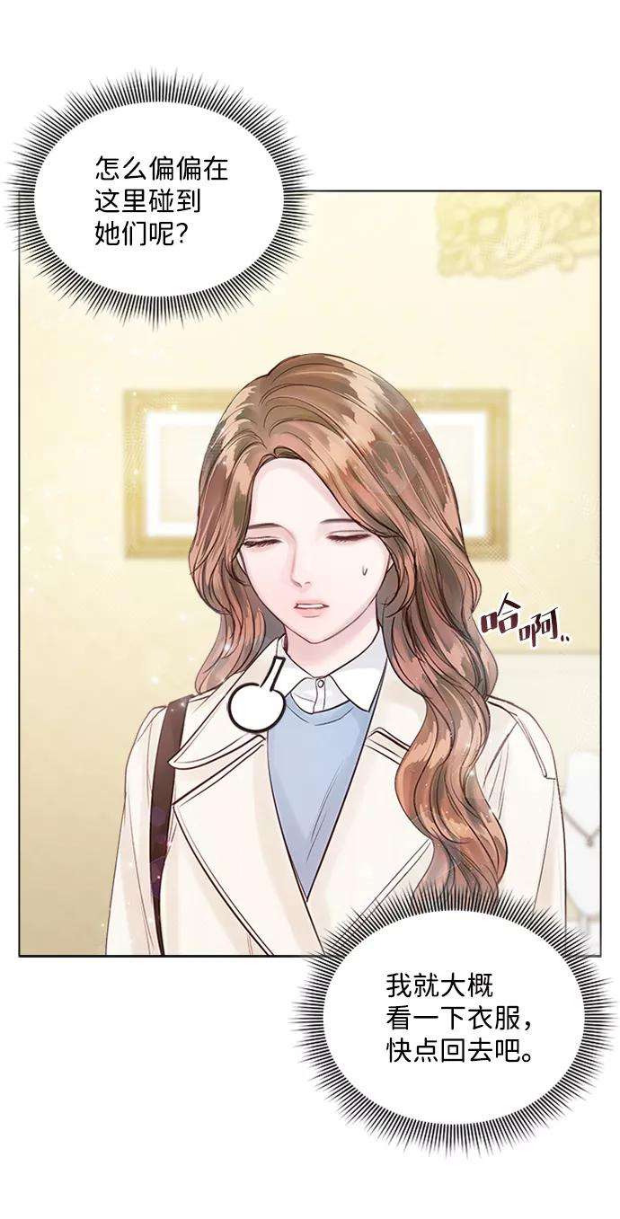 一定要Happy Ending30话