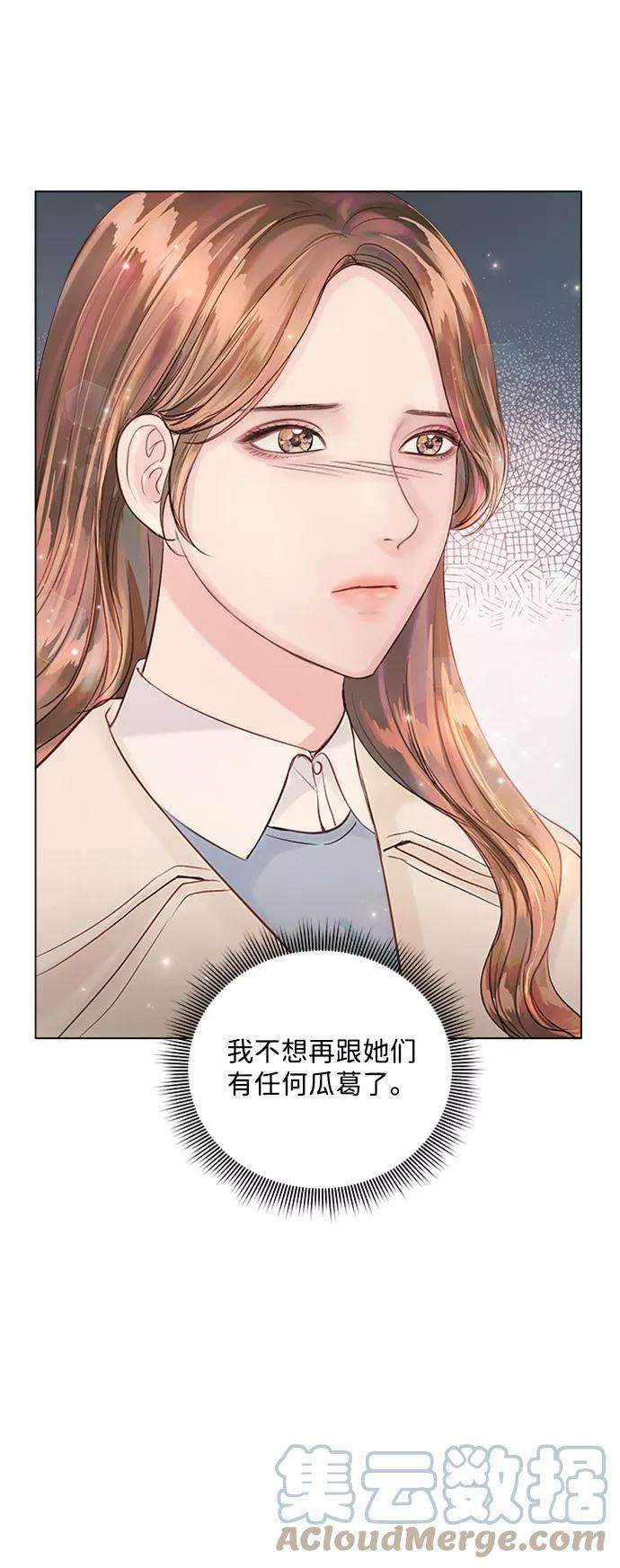 一定要Happy Ending30话