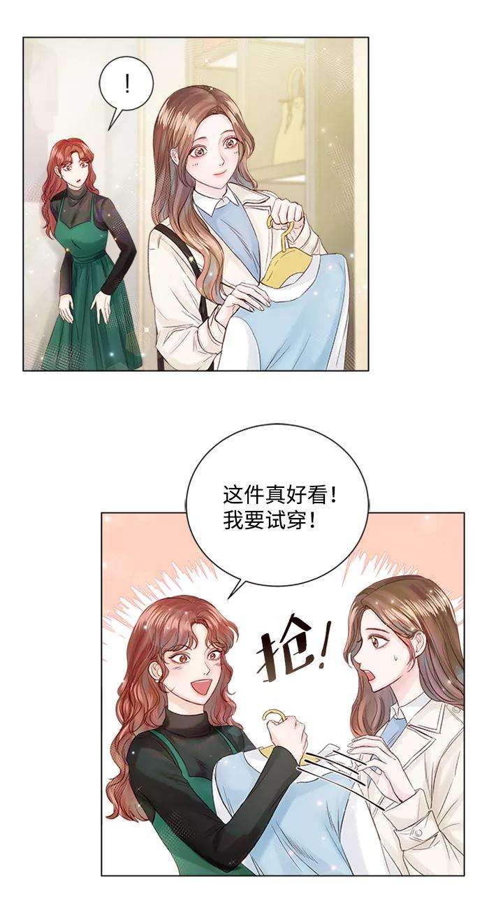 一定要Happy Ending30话