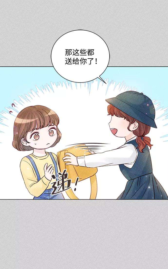 一定要Happy Ending30话