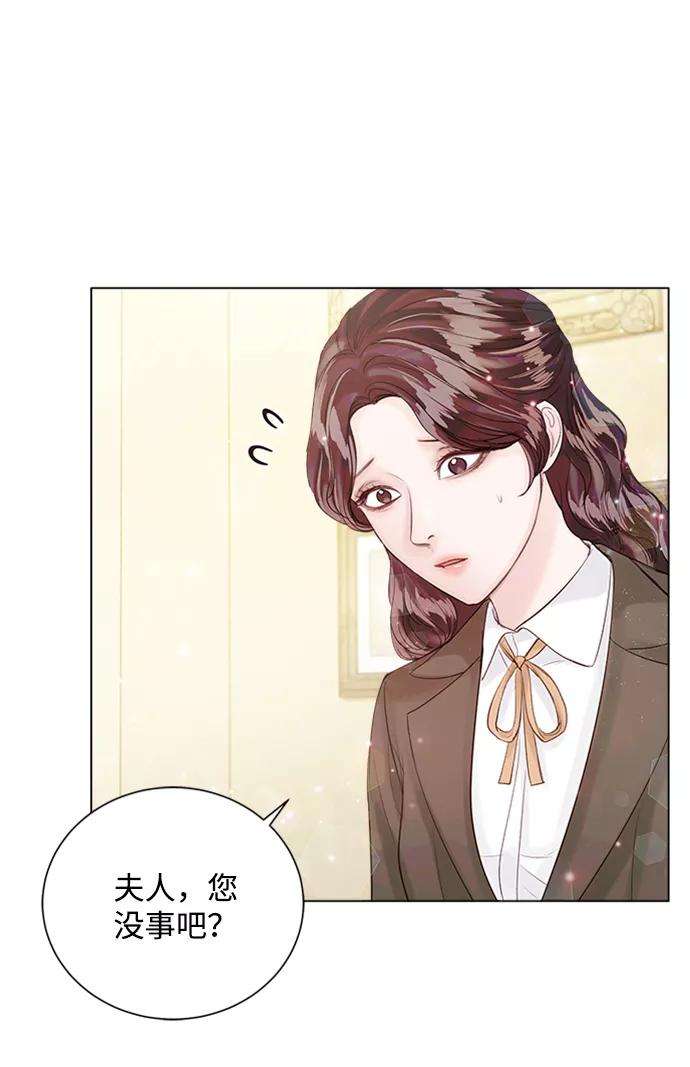 一定要Happy Ending30话