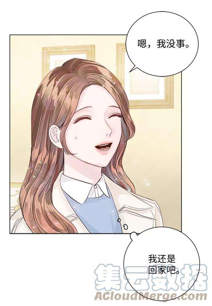 一定要Happy Ending30话