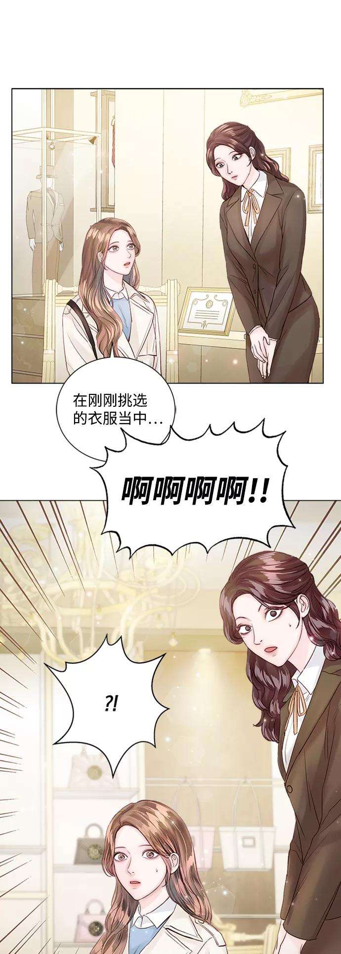 一定要Happy Ending30话