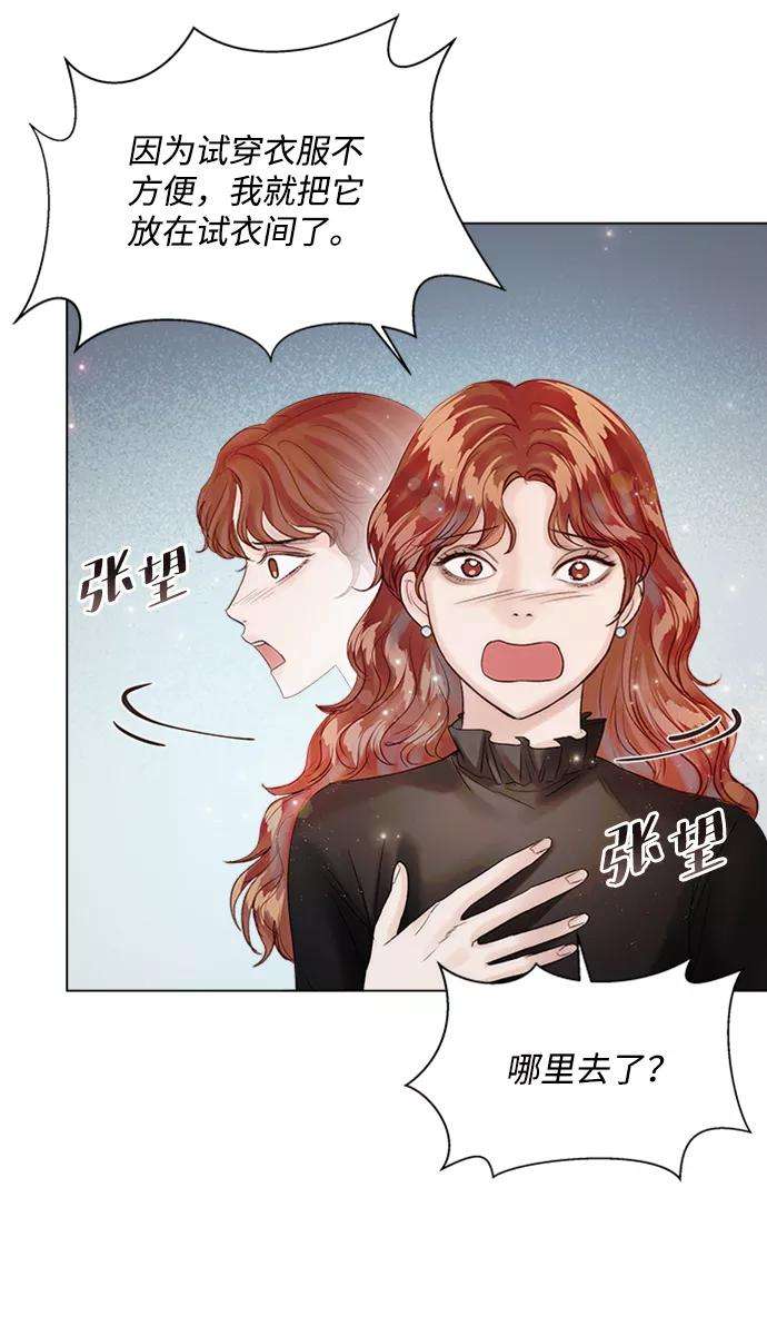 一定要Happy Ending30话