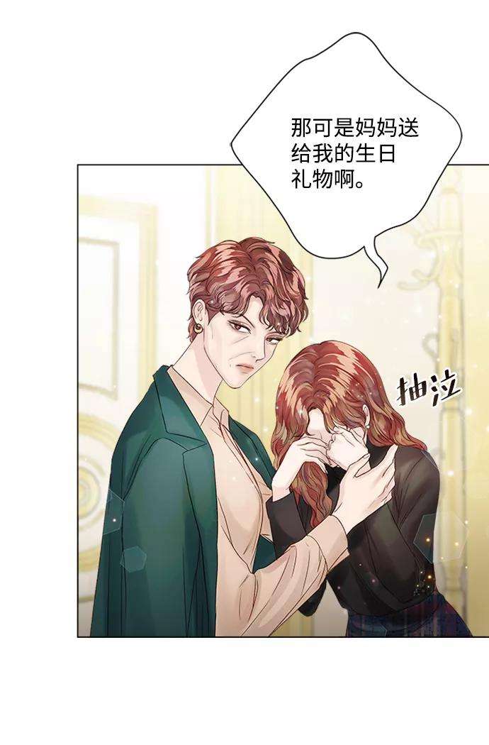一定要Happy Ending30话
