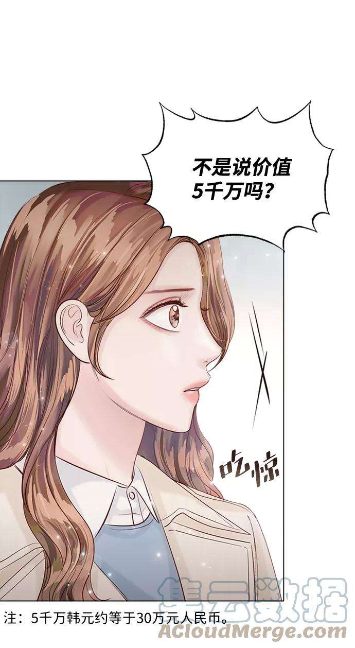 一定要Happy Ending30话