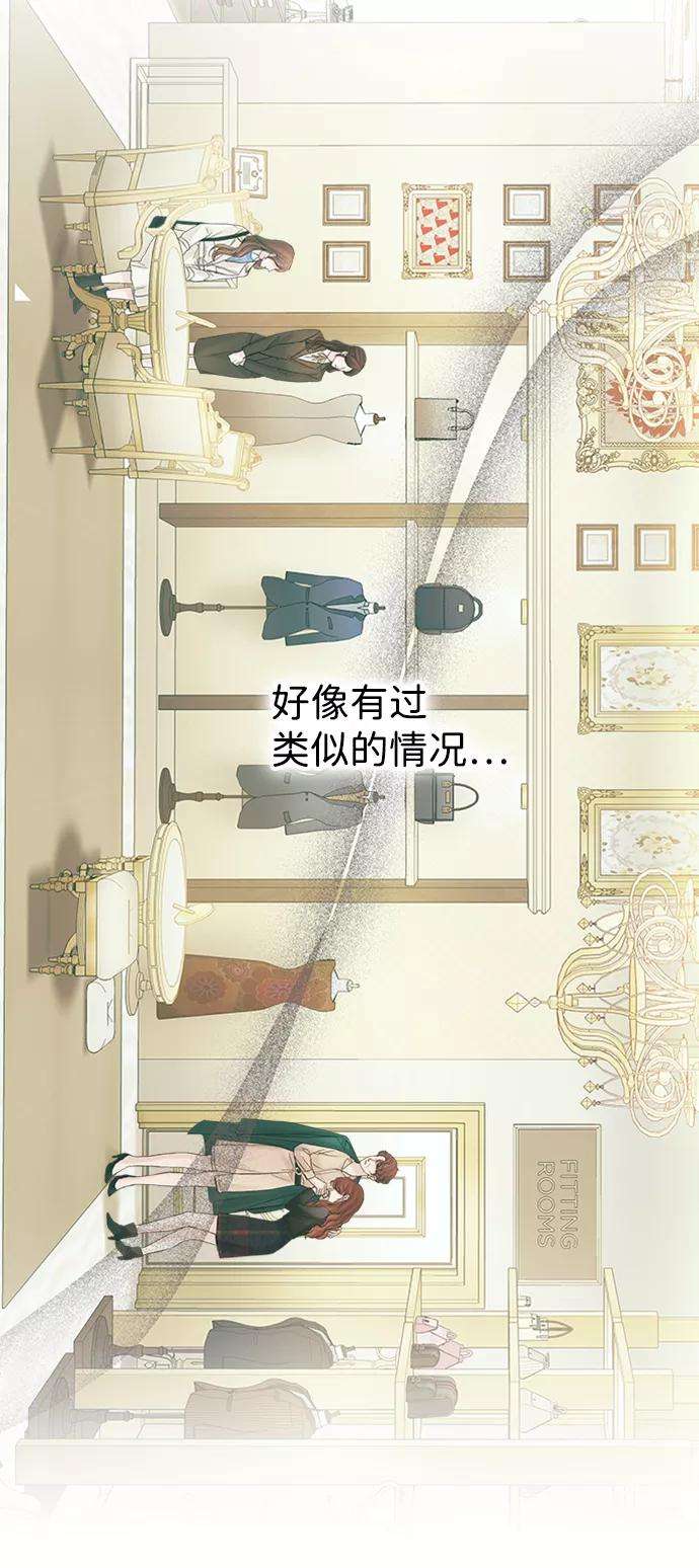 一定要Happy Ending30话