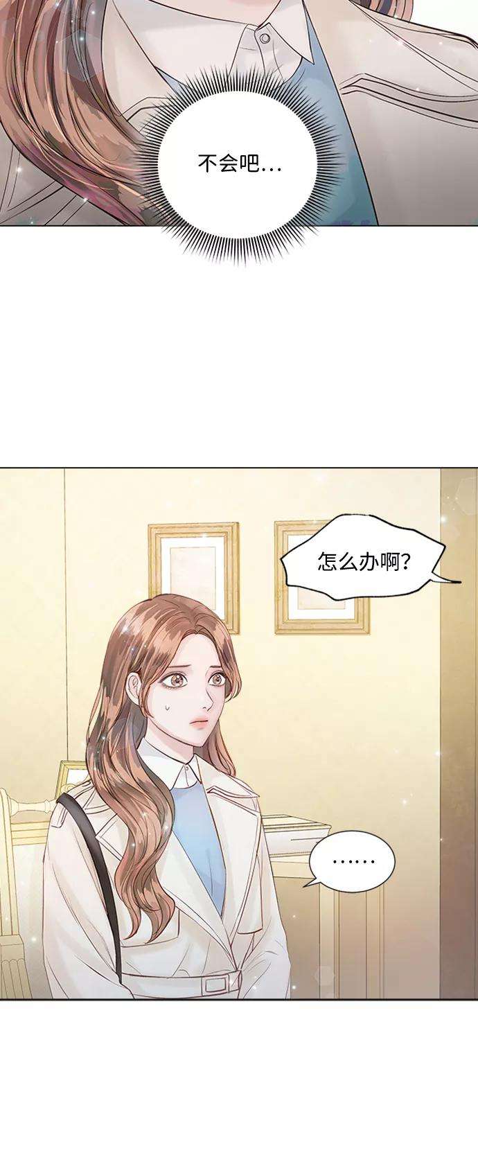 一定要Happy Ending30话