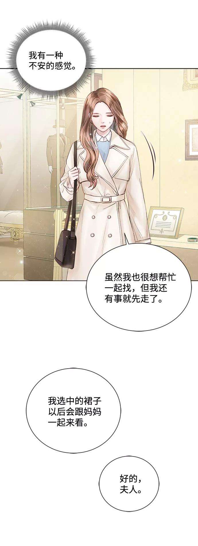 一定要Happy Ending30话