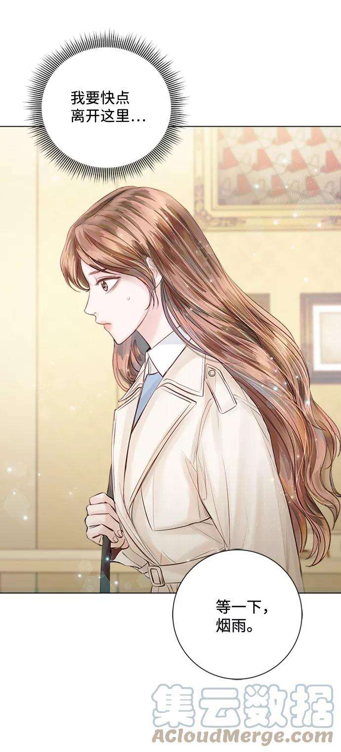 一定要Happy Ending30话
