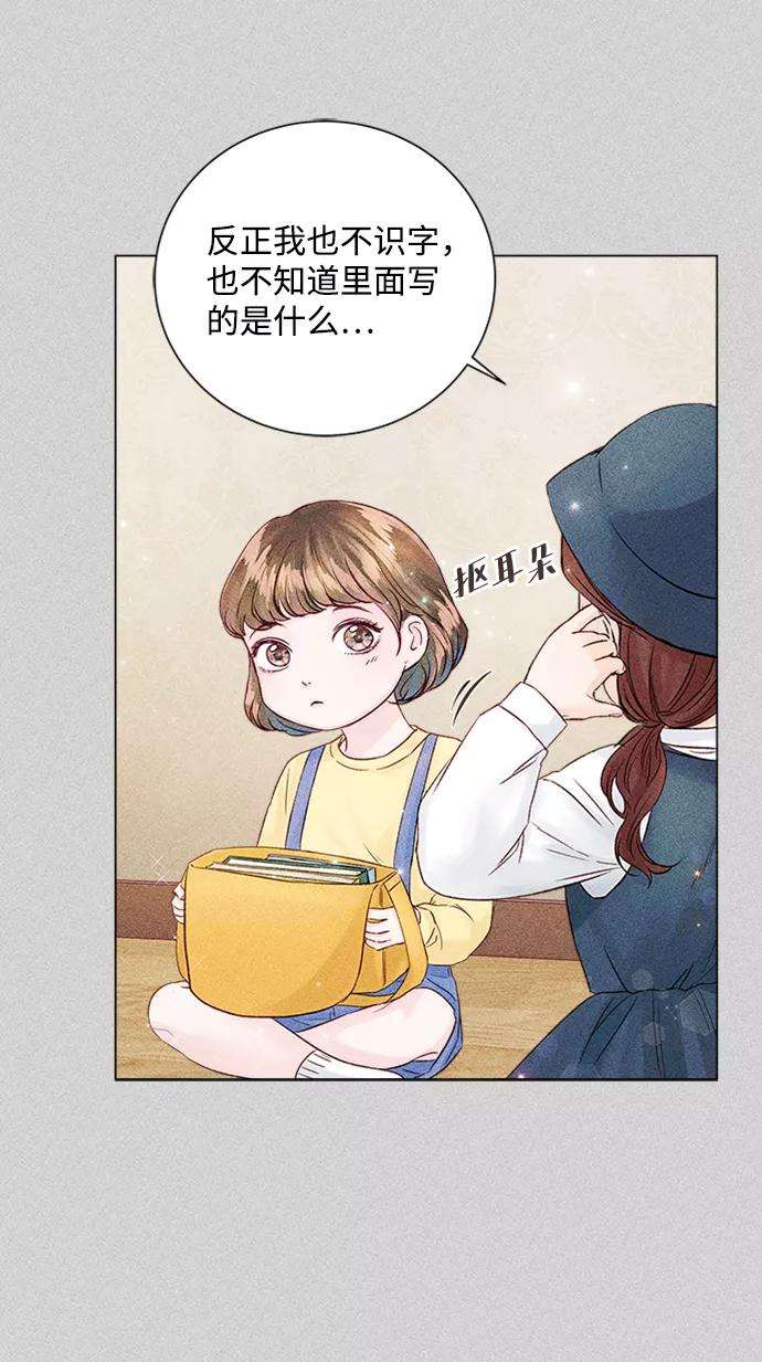 一定要Happy Ending30话