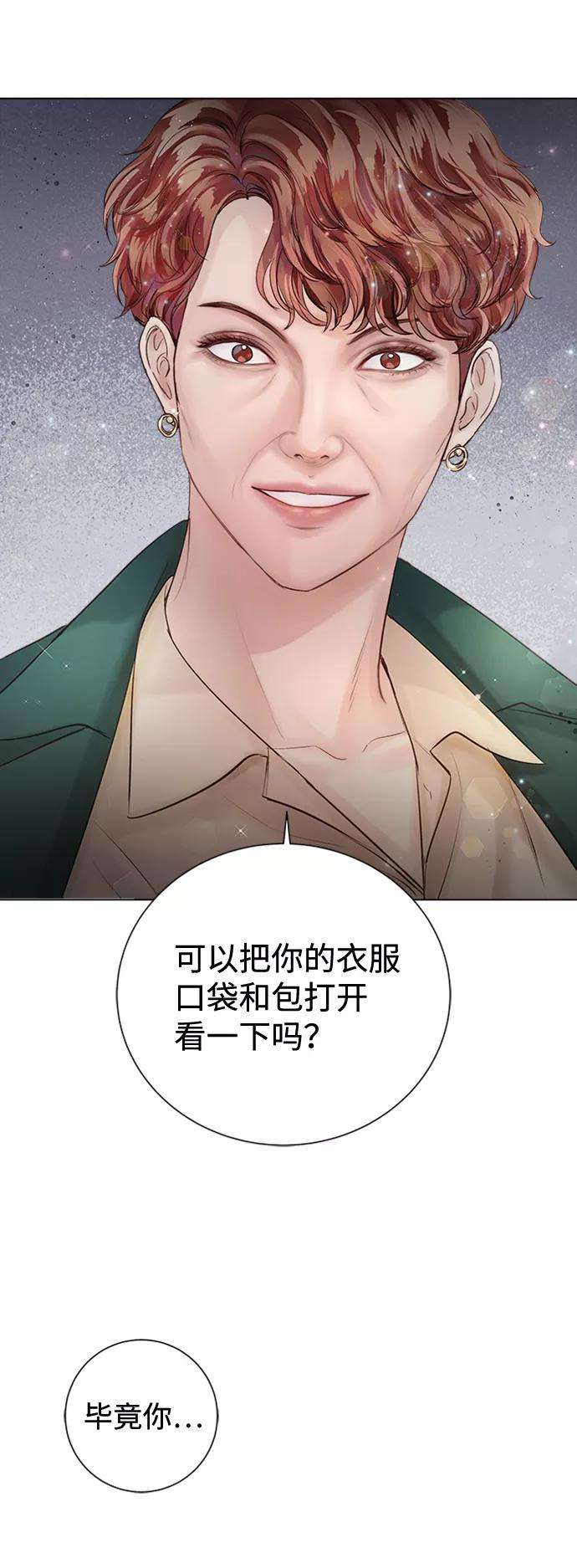一定要Happy Ending30话