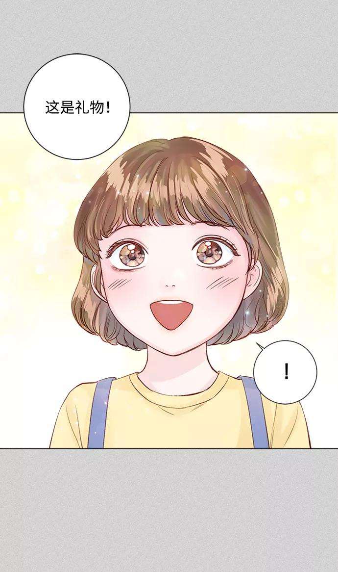 一定要Happy Ending30话