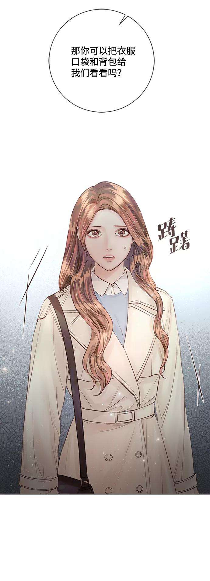 一定要Happy Ending31话