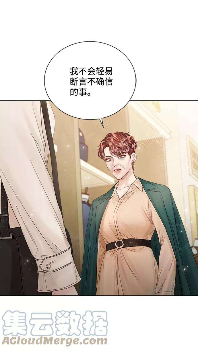 一定要Happy Ending31话