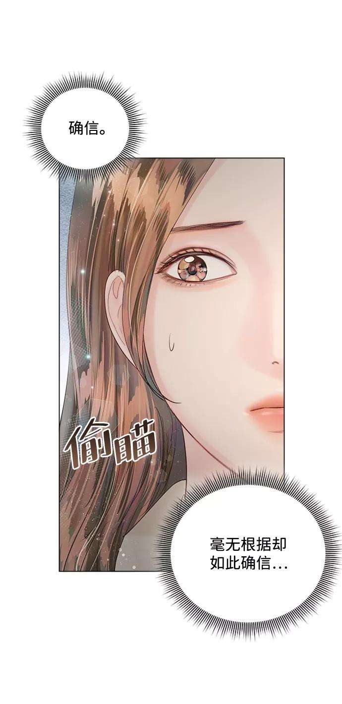 一定要Happy Ending31话