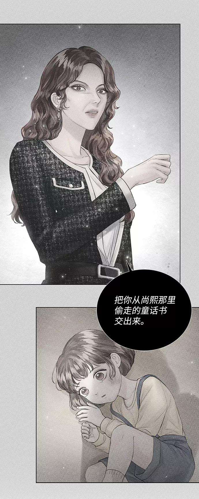 一定要Happy Ending31话