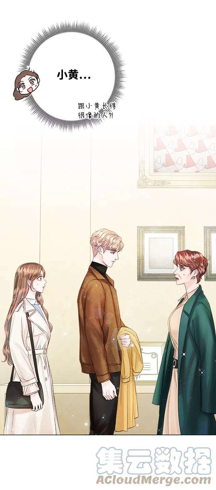 一定要Happy Ending31话