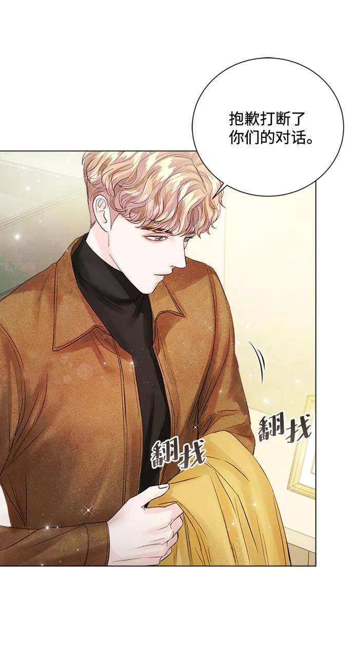 一定要Happy Ending31话