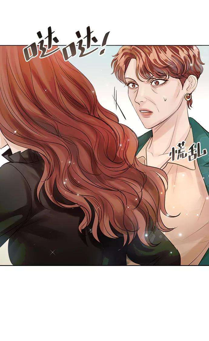 一定要Happy Ending31话