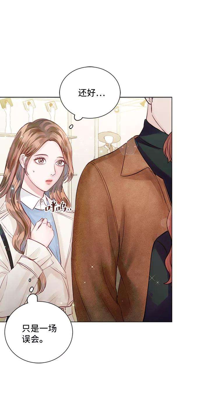 一定要Happy Ending31话