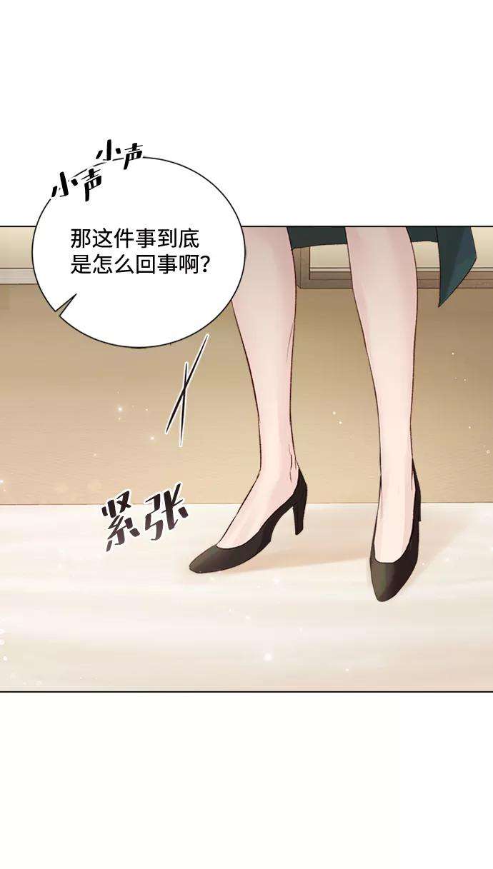 一定要Happy Ending31话