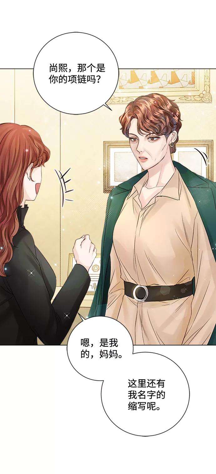 一定要Happy Ending31话