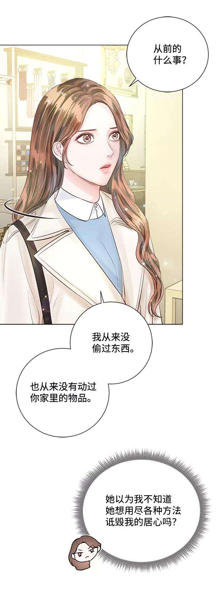 一定要Happy Ending31话