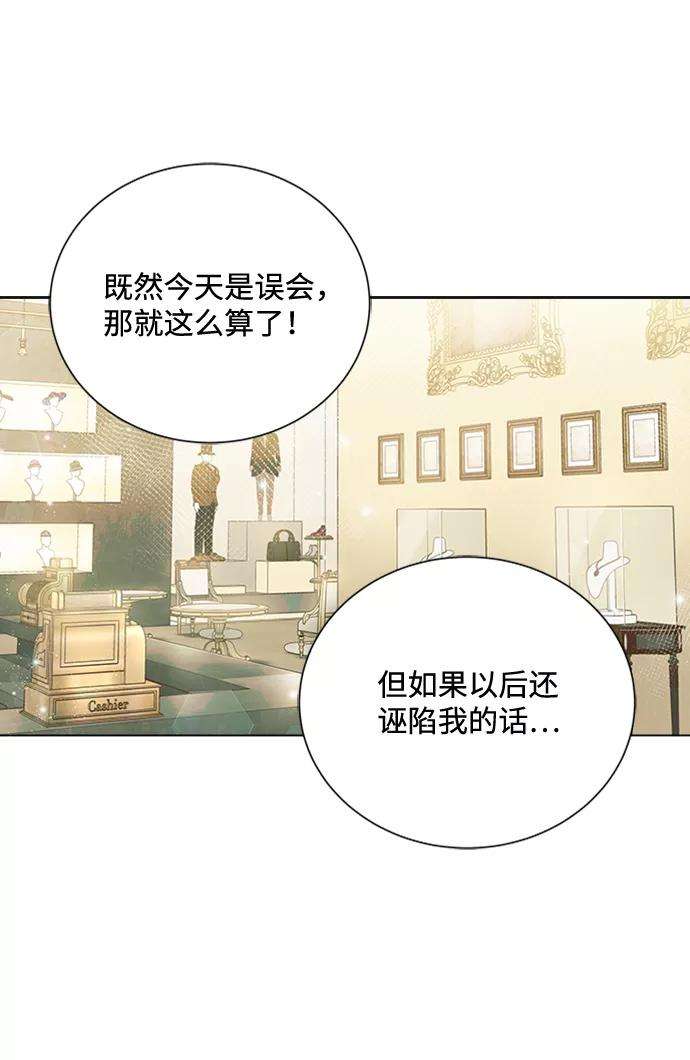 一定要Happy Ending31话