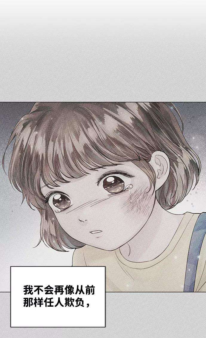 一定要Happy Ending31话