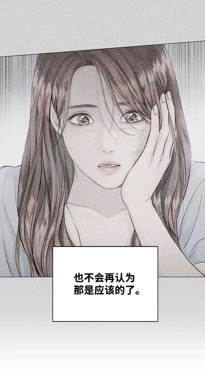 一定要Happy Ending31话