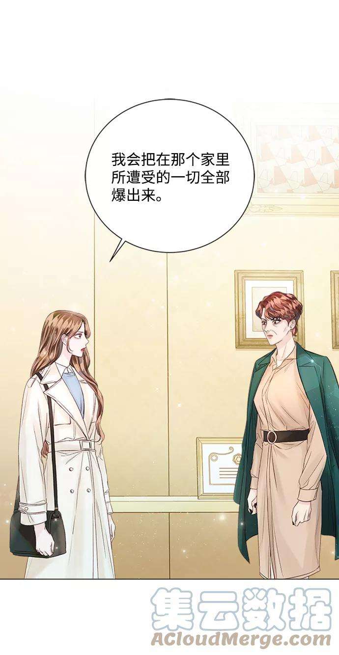 一定要Happy Ending31话