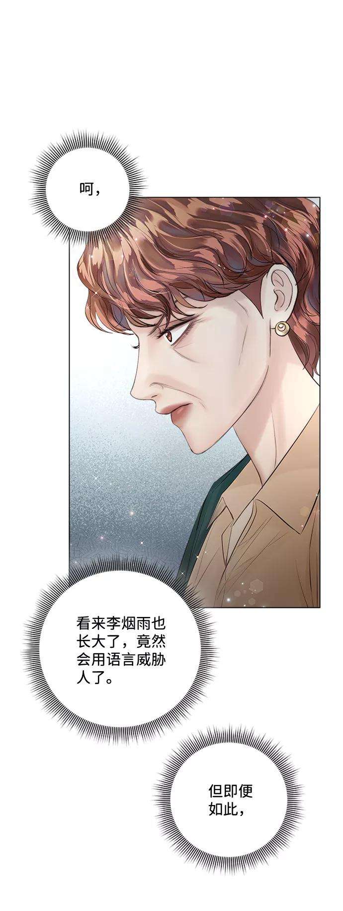 一定要Happy Ending31话