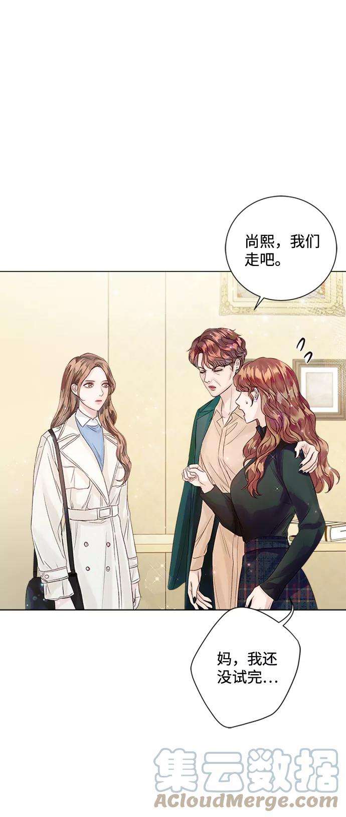 一定要Happy Ending31话