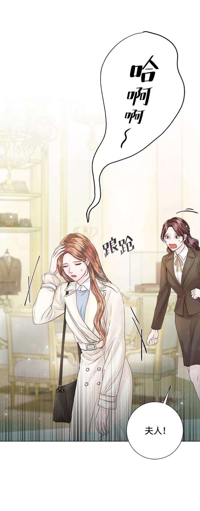 一定要Happy Ending31话