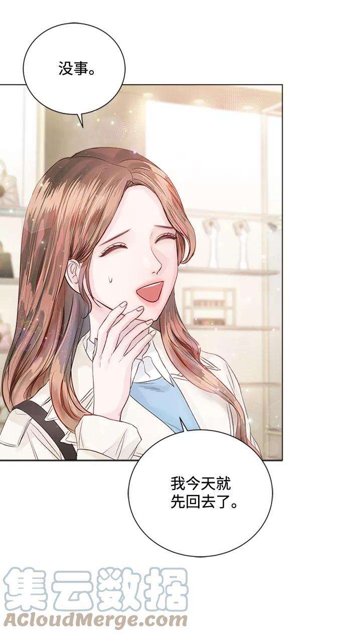 一定要Happy Ending31话