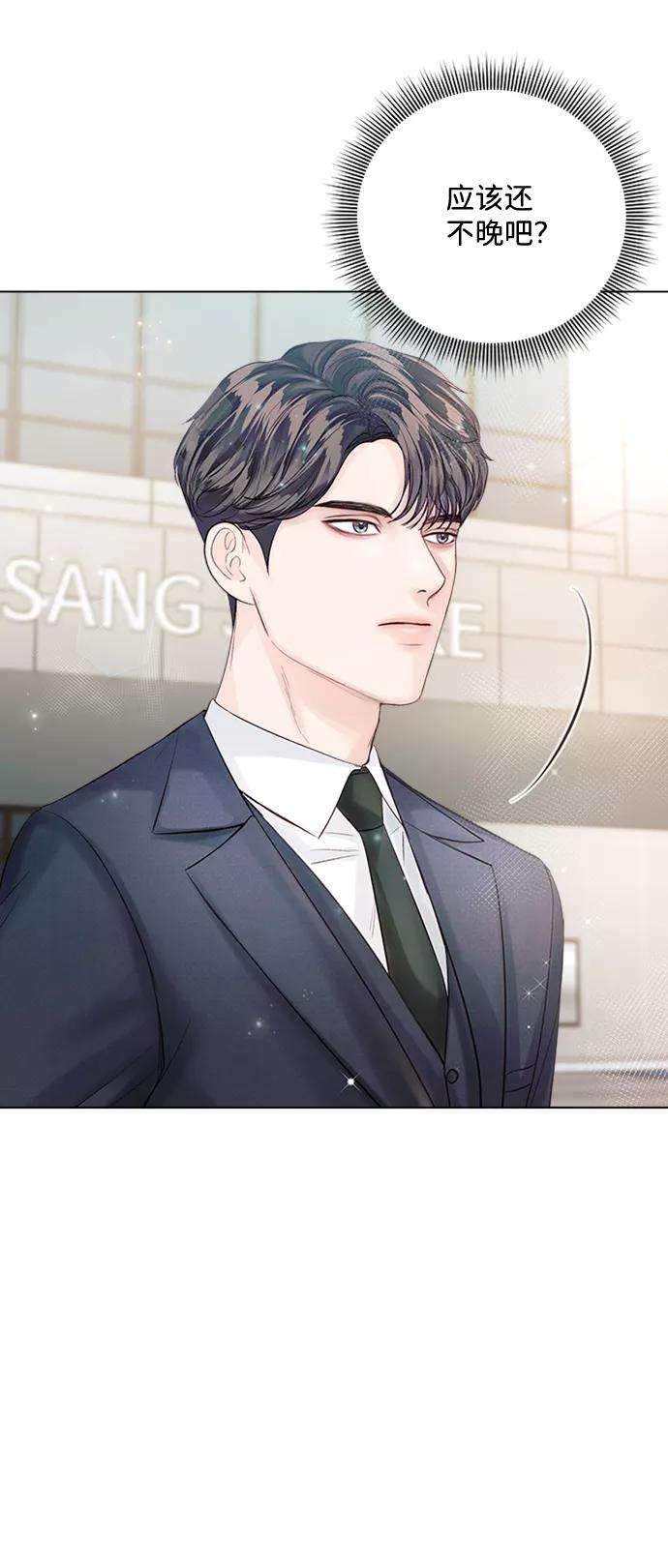 一定要Happy Ending31话