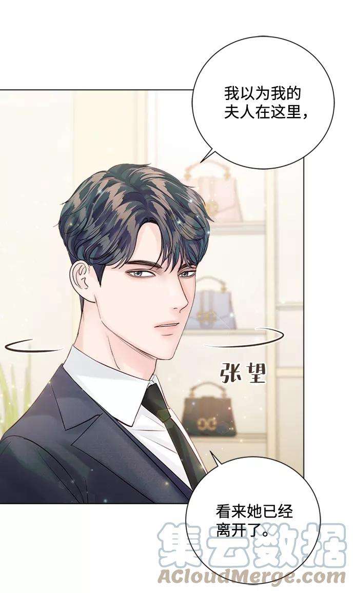 一定要Happy Ending31话
