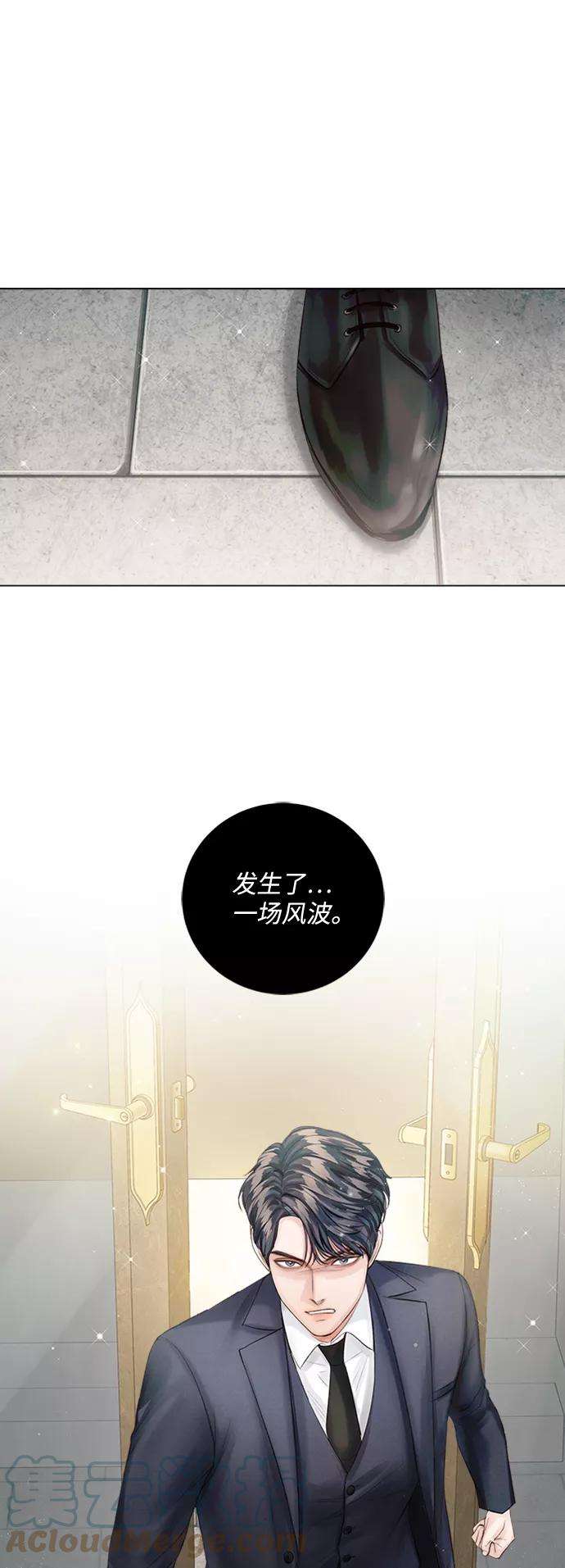 一定要Happy Ending31话