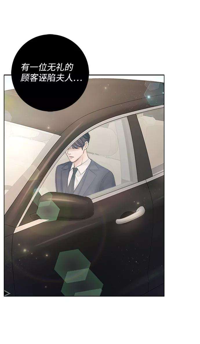 一定要Happy Ending31话