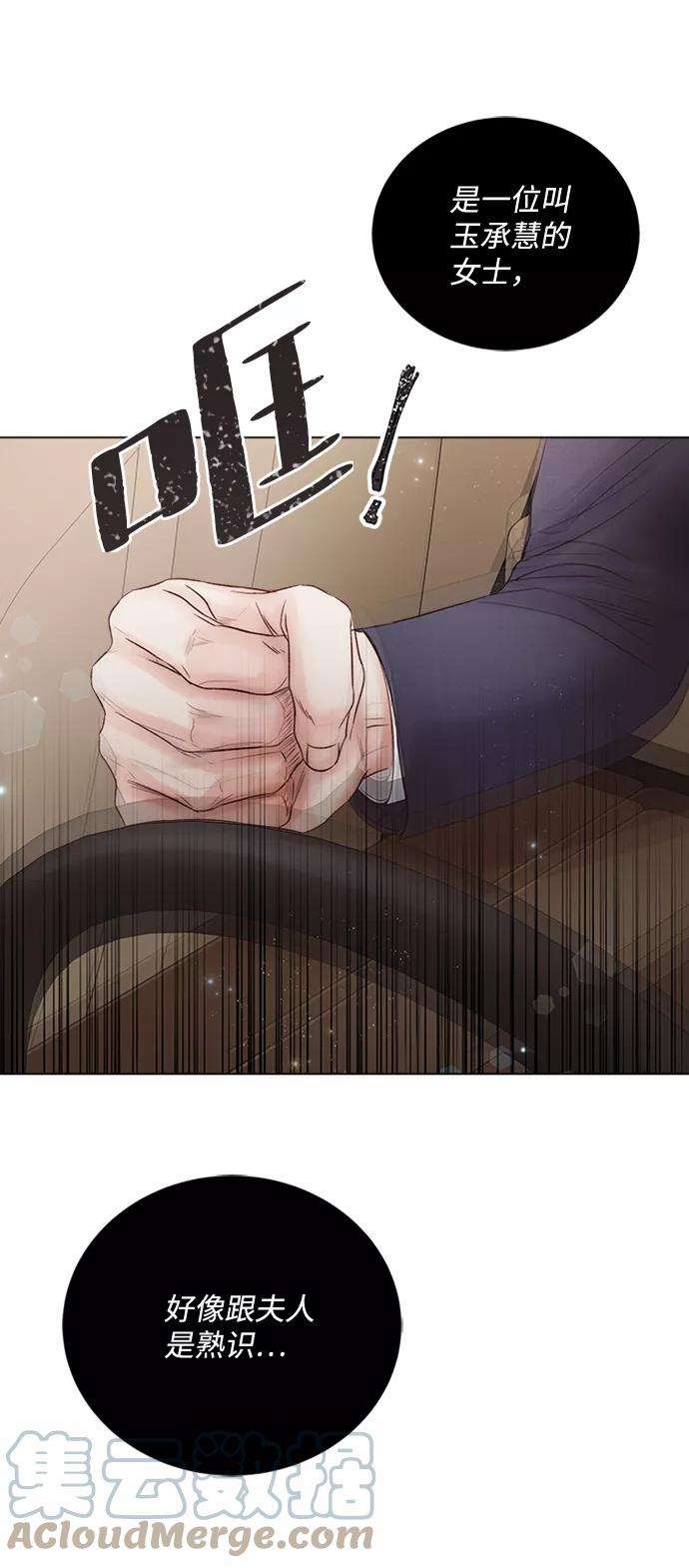 一定要Happy Ending31话