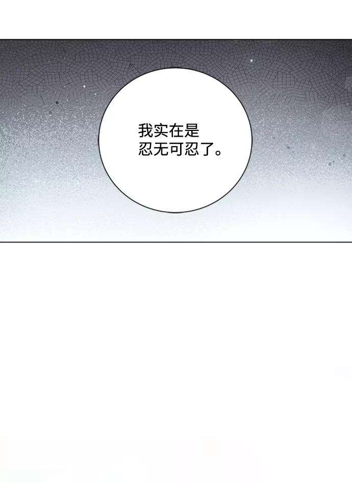 一定要Happy Ending31话