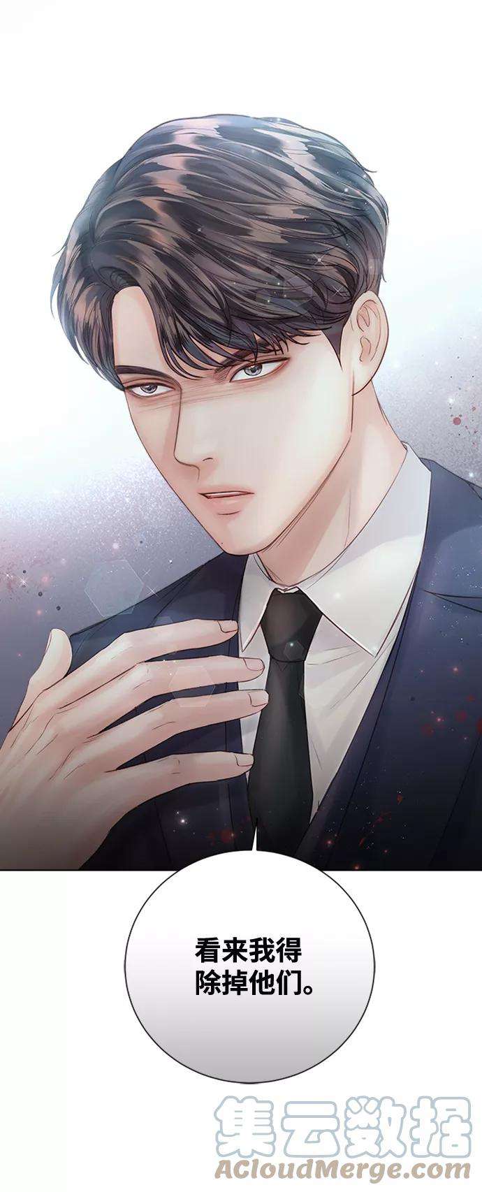 一定要Happy Ending31话