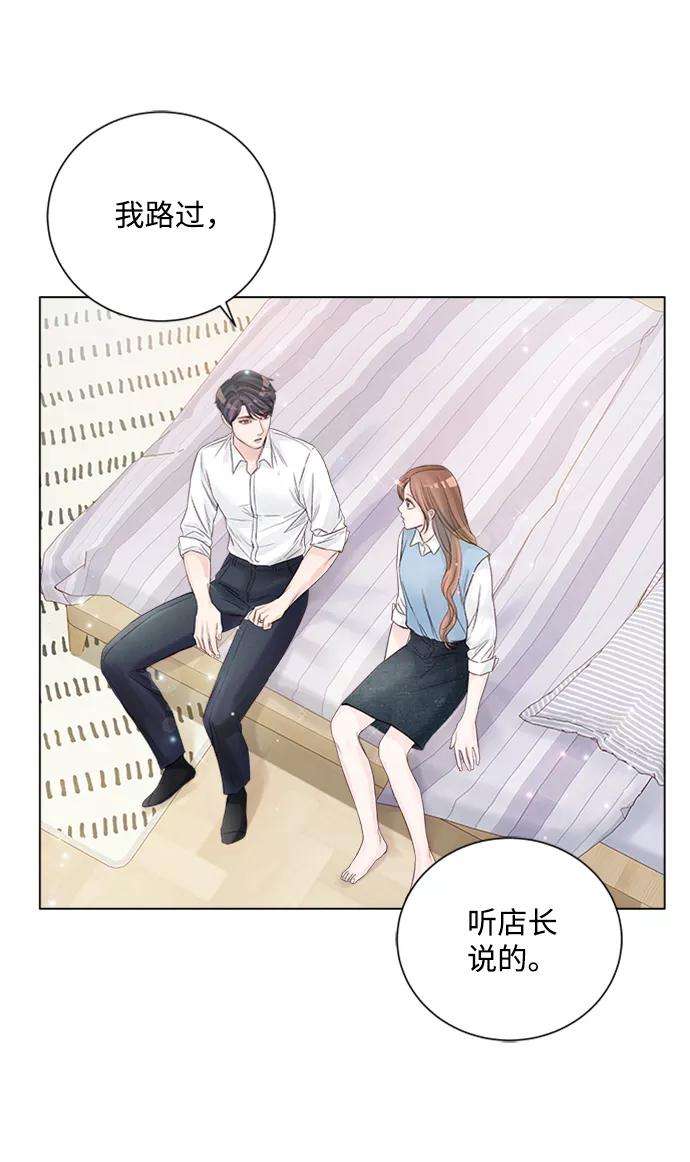 一定要Happy Ending32话