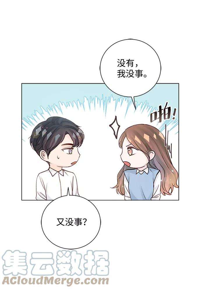 一定要Happy Ending32话