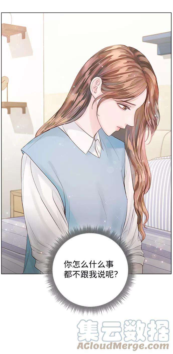 一定要Happy Ending32话