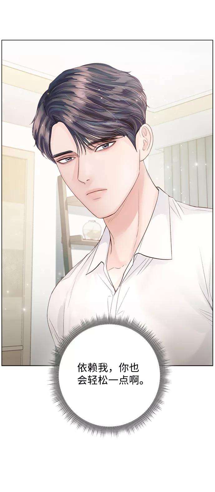 一定要Happy Ending32话