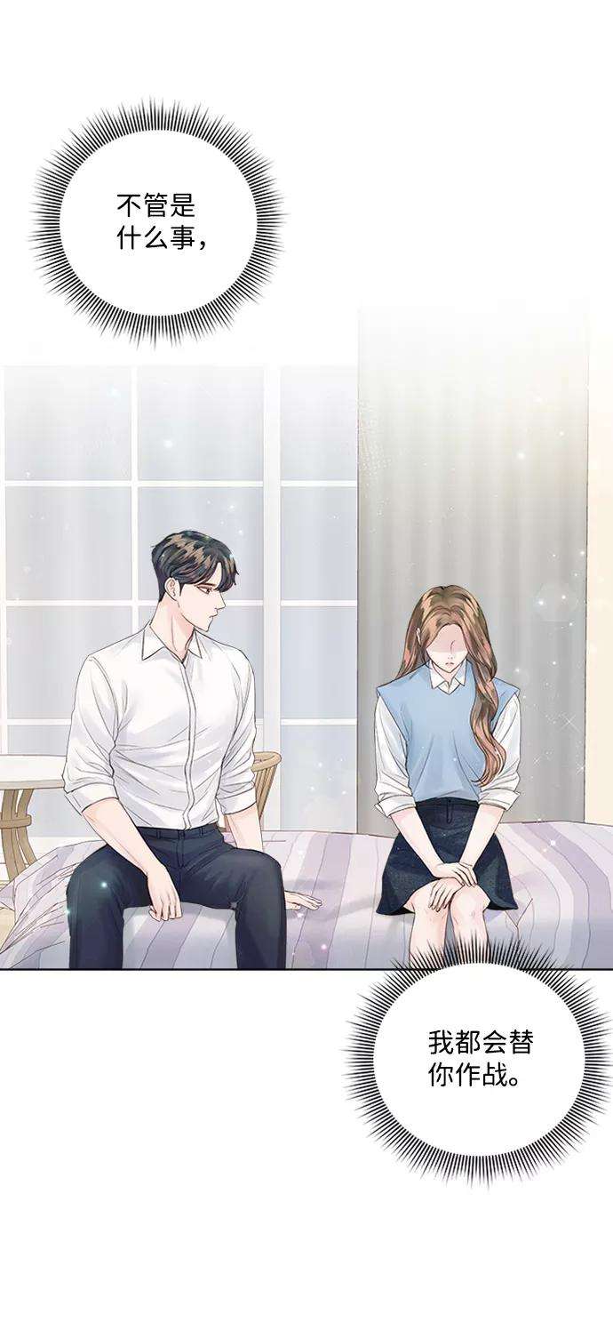 一定要Happy Ending32话